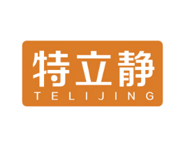 特立静 商标图样