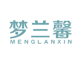 梦兰馨 商标图样