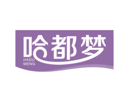 哈都梦 商标图样