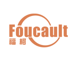 福柯 FOUCAULT 商标图样