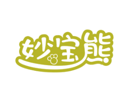 妙宝熊 商标图样