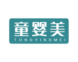 童婴美 商标图样