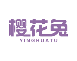 樱花兔 商标图样