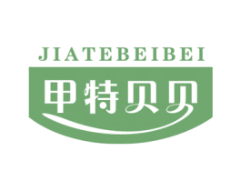 甲特贝贝 商标图样