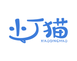 小丁猫 商标图样