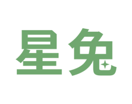 星兔 商标图样