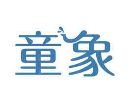 童象 商标图样