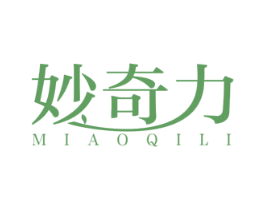 妙奇力 商标图样