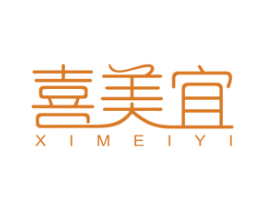 喜美宜 商标图样