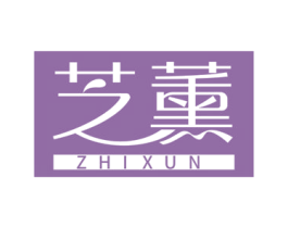 芝薰 商标图样