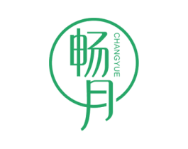 畅月 商标图样