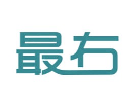最右 商标图样