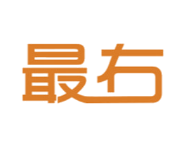 最右 商标图样