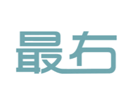 最右 商标图样
