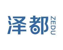 泽都 商标图样