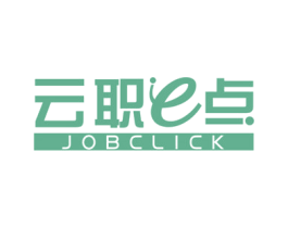 云职E点 JOBCLICK 商标图样