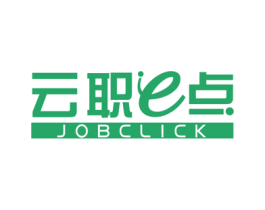 云职E点 JOBCLICK 商标图样