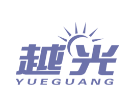 越光 商标图样