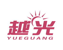 越光 商标图样