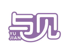 与见 商标图样