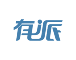有派 商标图样
