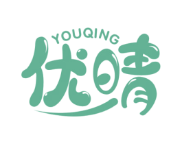 优晴 商标图样