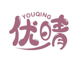 优晴 商标图样