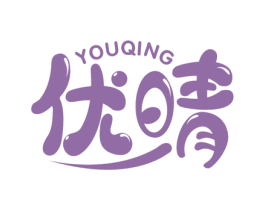 优晴 商标图样