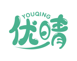 优晴 商标图样