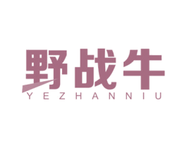 野战牛 商标图样