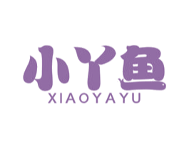小丫鱼 商标图样