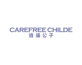 逍遥公子 CAREFREE CHILDE 商标图样