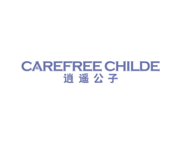 逍遥公子 CAREFREE CHILDE 商标图样