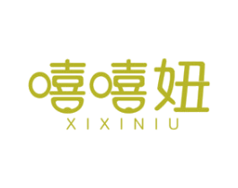 嘻嘻妞 商标图样