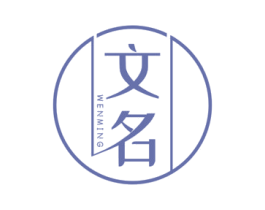 文名 商标图样