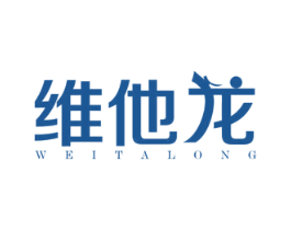 维他龙 商标图样