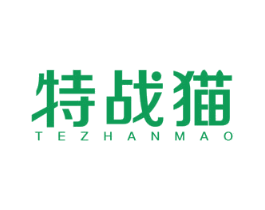 特战猫 商标图样