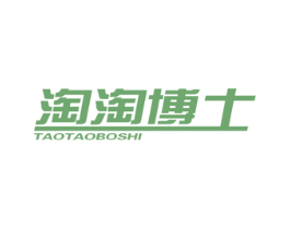 淘淘博士 商标图样