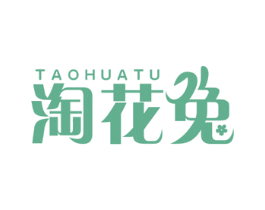 淘花兔 商标图样