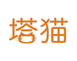 塔猫 商标图样