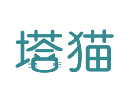 塔猫 商标图样