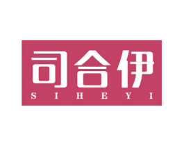 司合伊 商标图样