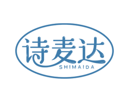 诗麦达 商标图样