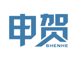 申贺 商标图样