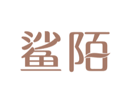 鲨陌 商标图样