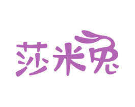 莎米兔 商标图样