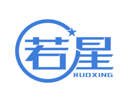 若星 商标图样