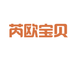 芮欧宝贝 商标图样