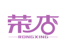 荣杏 商标图样