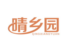 晴乡园 商标图样